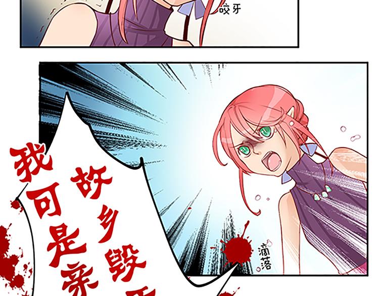 第22话 希诺-第24话