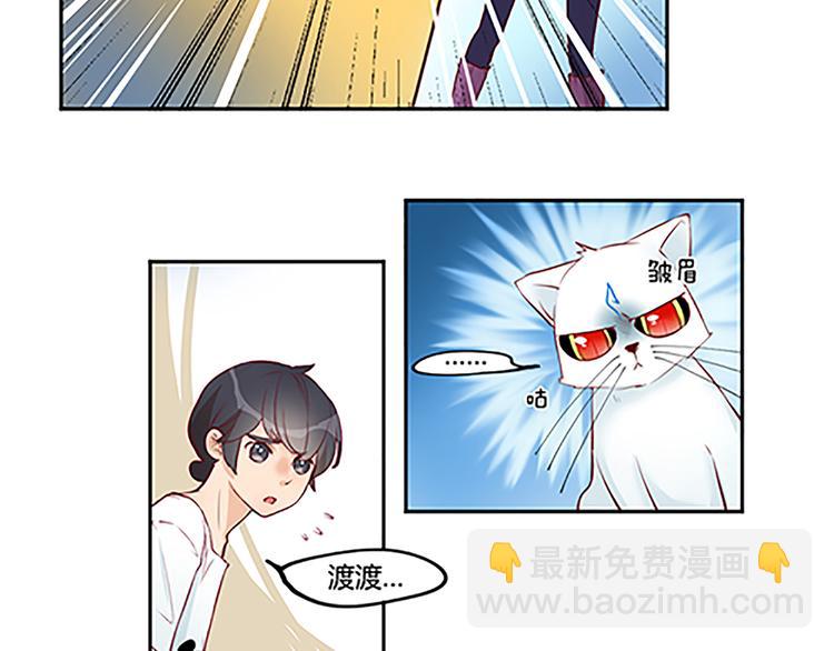 第22话 希诺-第24话