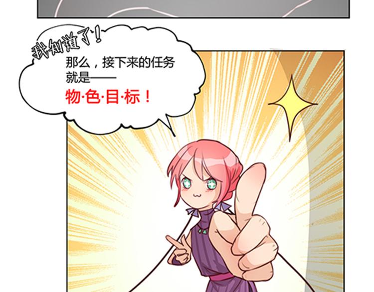 第24话 项链-第26话