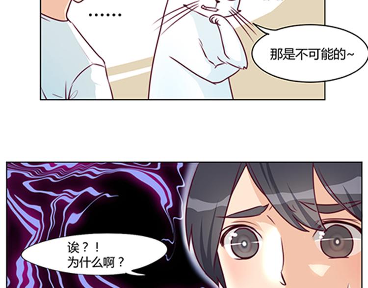 第24话 项链-第26话