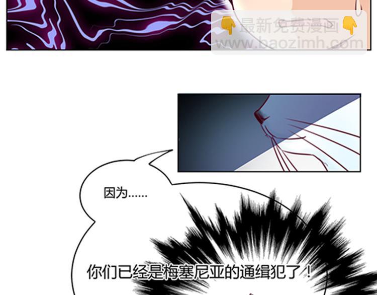 第24话 项链-第26话