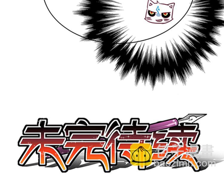 第24话 项链-第26话