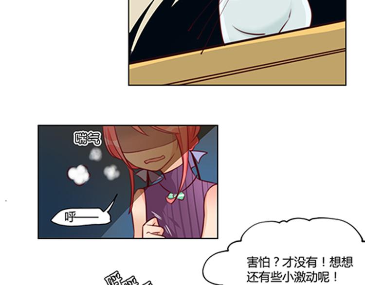 第24话 项链-第26话