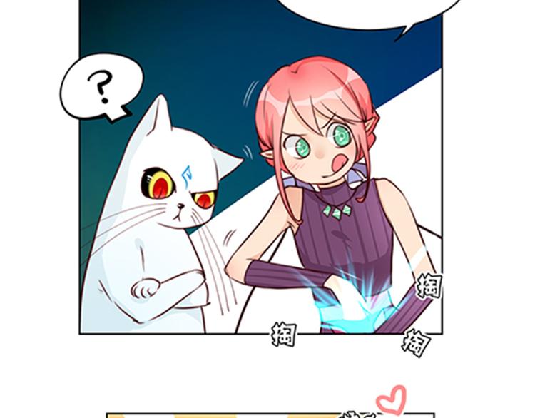 第24话 项链-第26话