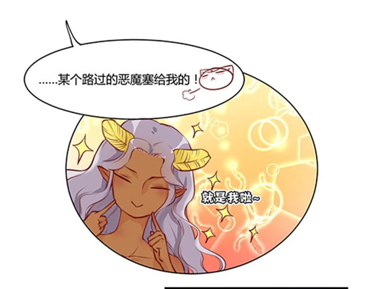 第24话 项链-第26话