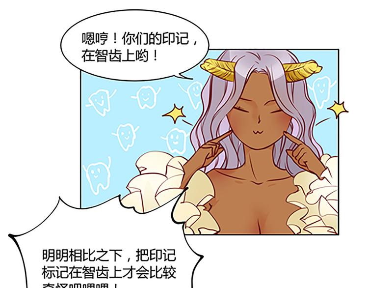 第26话 从画里出来的小怪物-第28话