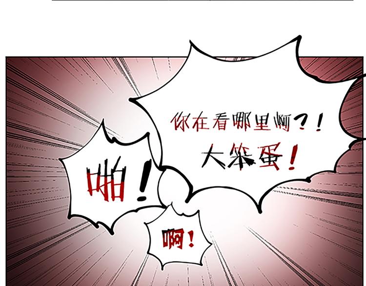 第26话 从画里出来的小怪物-第28话