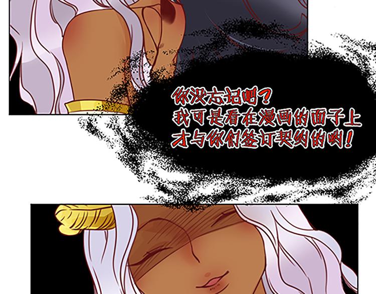 第26话 从画里出来的小怪物-第28话