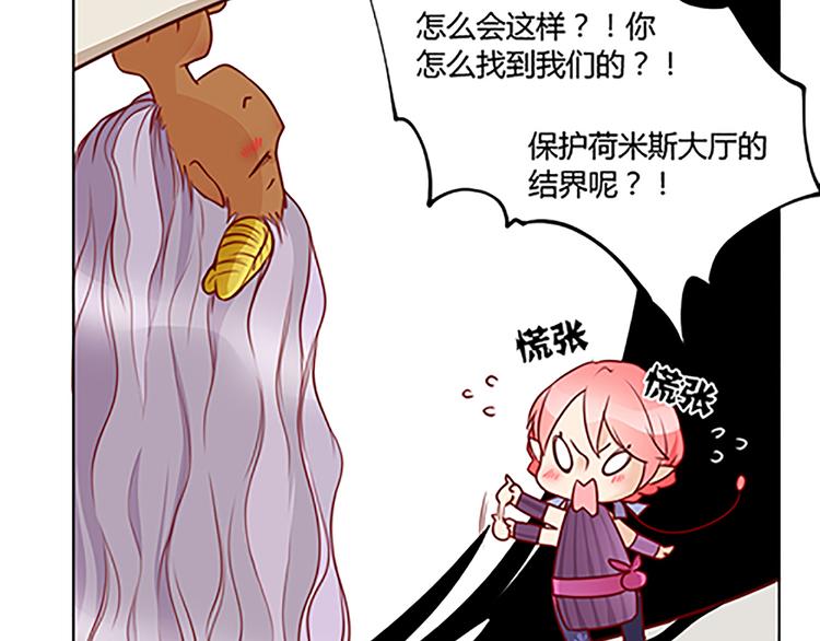 第26话 从画里出来的小怪物-第28话