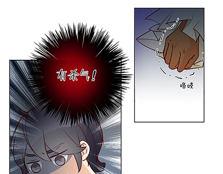 第26话 从画里出来的小怪物-第28话