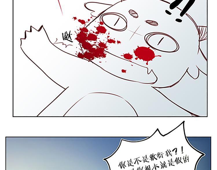 第26话 从画里出来的小怪物-第28话