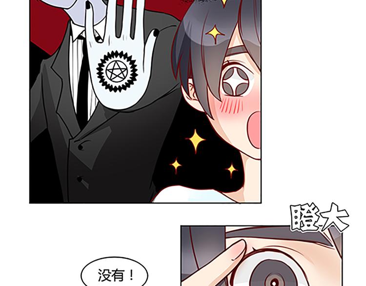 第26话 从画里出来的小怪物-第28话