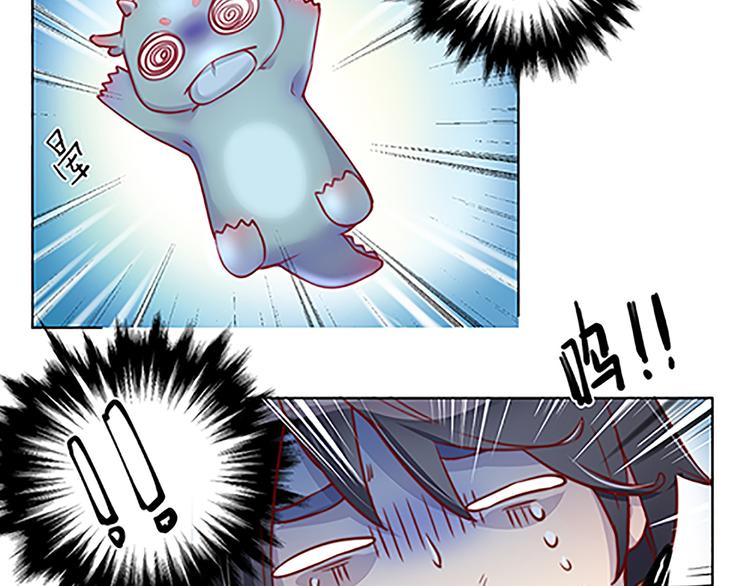 第28话 权能-第30话