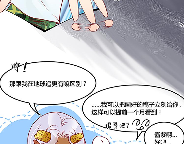 第28话 权能-第30话