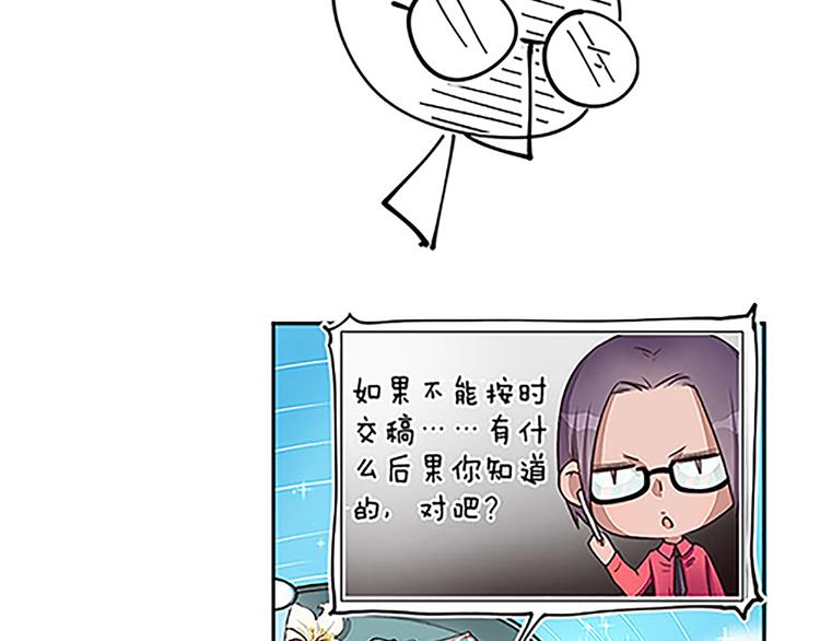 第28话 权能-第30话