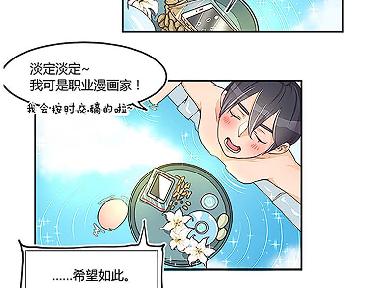 第28话 权能-第30话