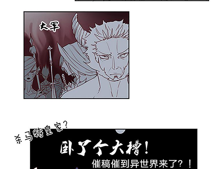 第28话 权能-第30话