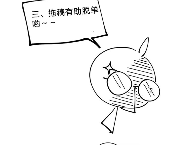 第28话 权能-第30话