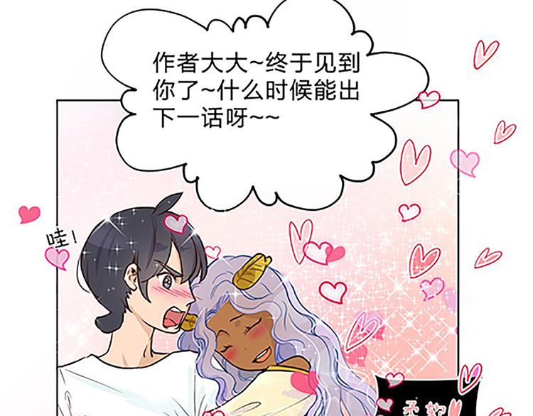 第28话 权能-第30话