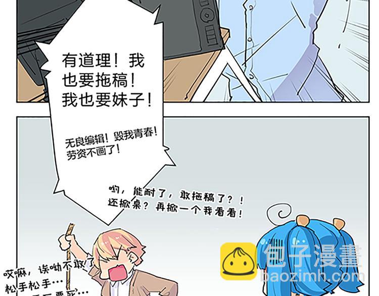 第28话 权能-第30话