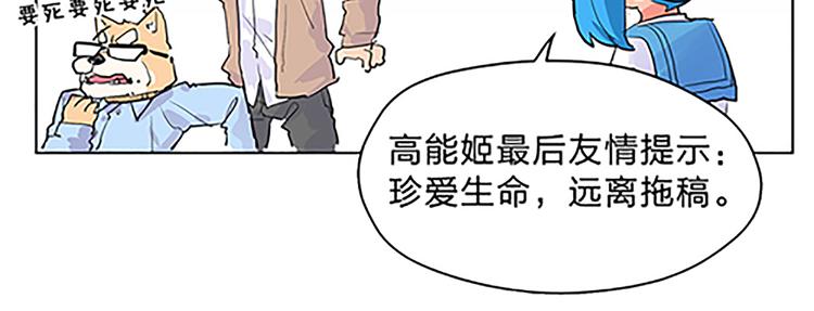 第28话 权能-第30话