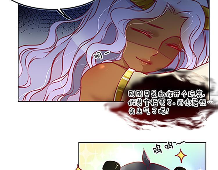 第28话 权能-第30话