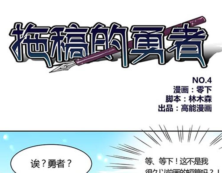 第4话 恶魔(1/2)-第4话