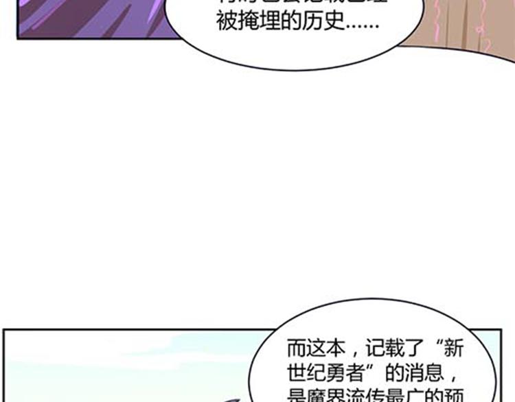 第4话 恶魔(1/2)-第4话