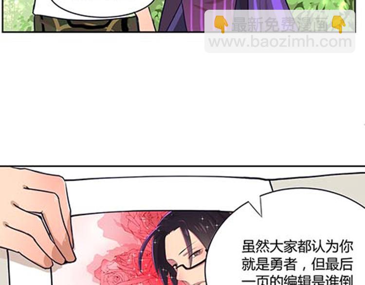 第4话 恶魔(1/2)-第4话