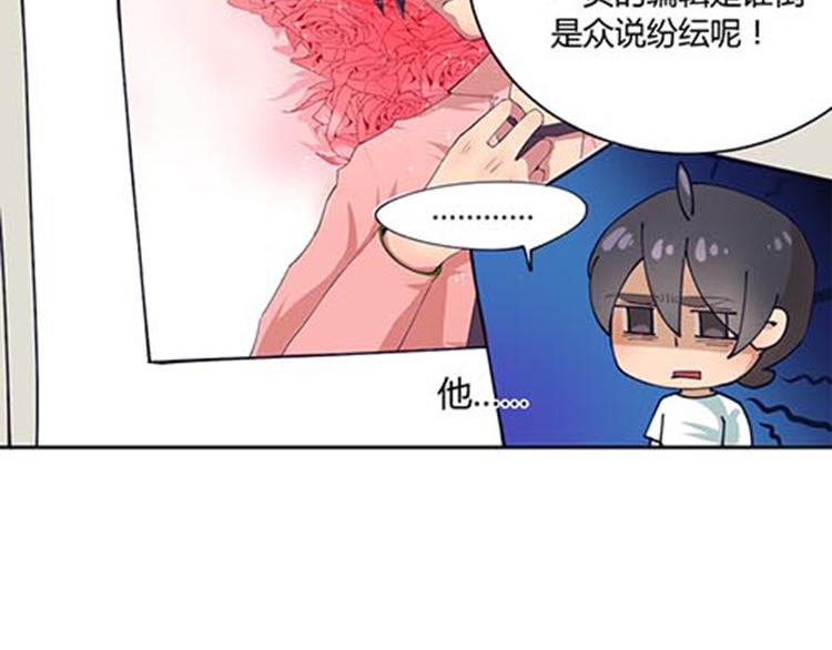 第4话 恶魔(1/2)-第4话