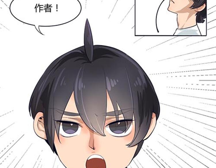 第4话 恶魔(1/2)-第4话