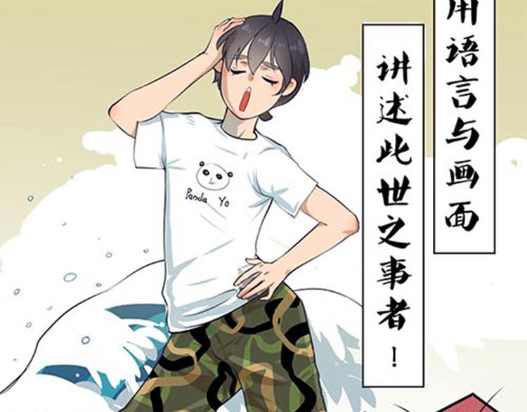 第4话 恶魔(1/2)-第4话