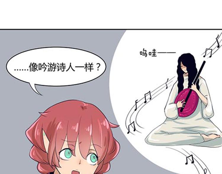 第4话 恶魔(1/2)-第4话