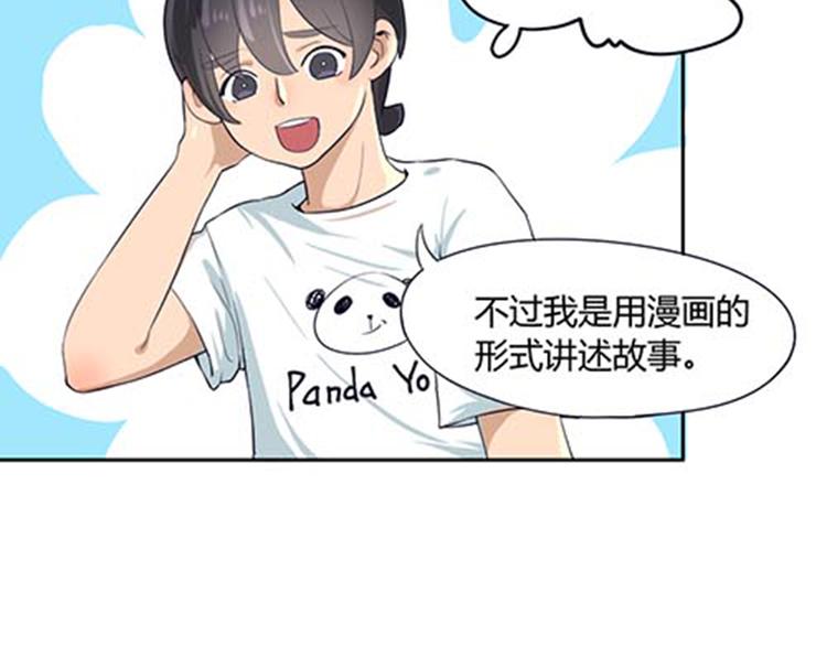 第4话 恶魔(1/2)-第4话