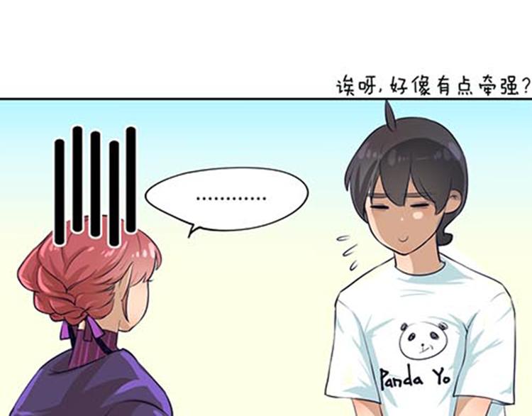 第4话 恶魔(1/2)-第4话