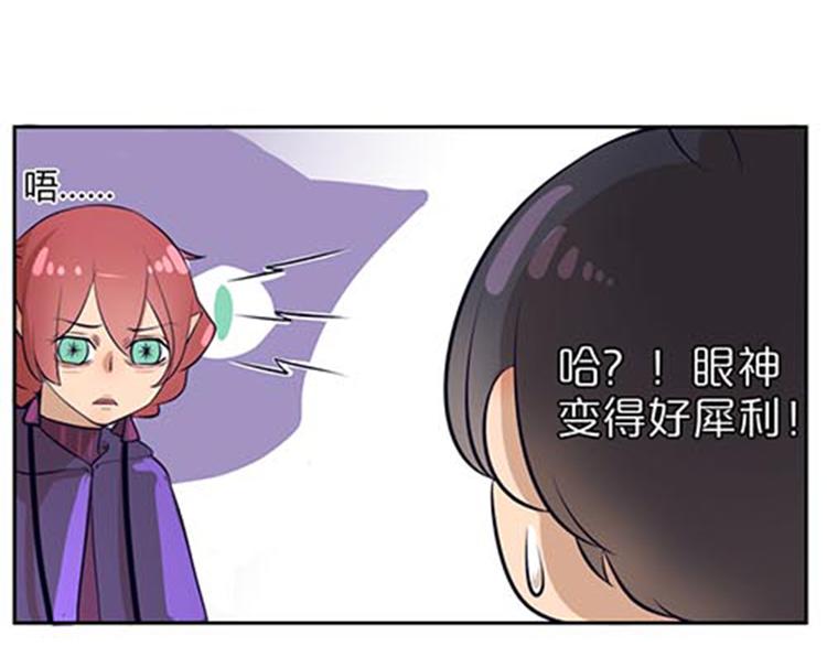 第4话 恶魔(1/2)-第4话