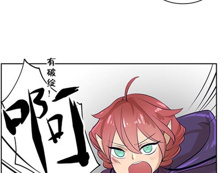 第4话 恶魔(1/2)-第4话