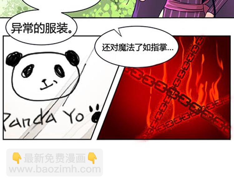 第4话 恶魔(1/2)-第4话