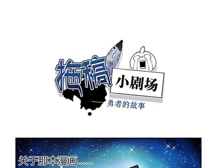 第4话 恶魔(1/2)-第4话