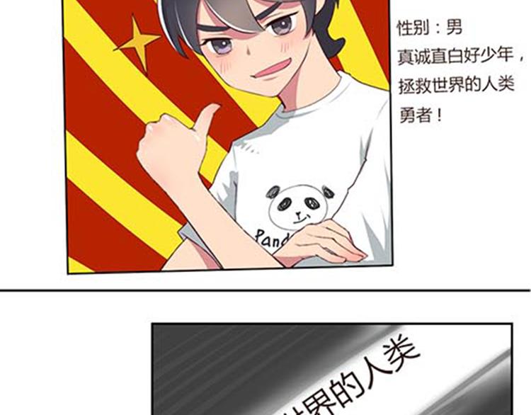 第4话 恶魔(1/2)-第4话