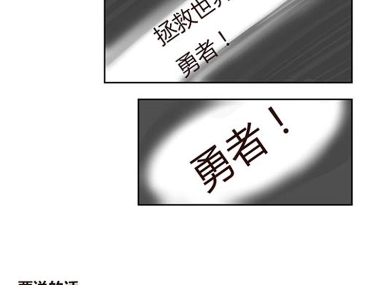 第4话 恶魔(1/2)-第4话