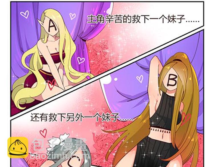 第4话 恶魔(1/2)-第4话