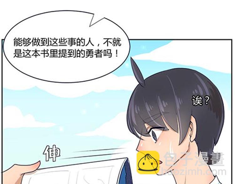 第4话 恶魔(1/2)-第4话