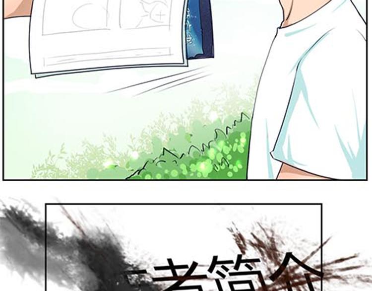 第4话 恶魔(1/2)-第4话