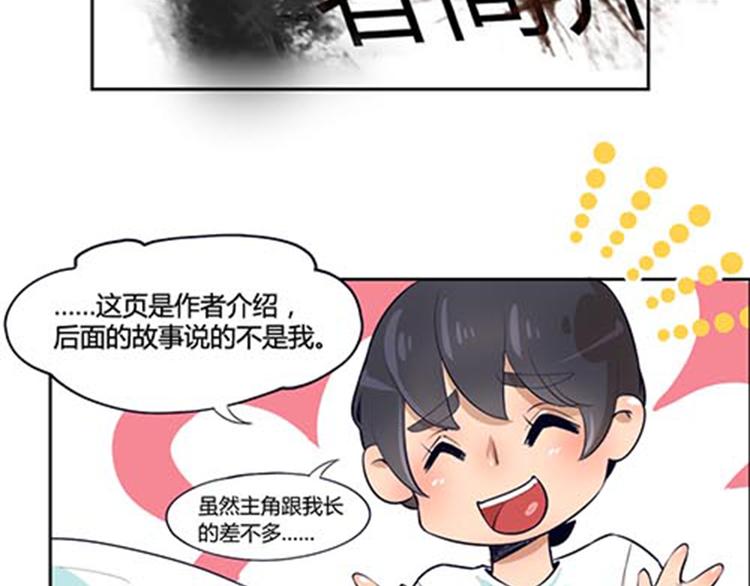 第4话 恶魔(1/2)-第4话