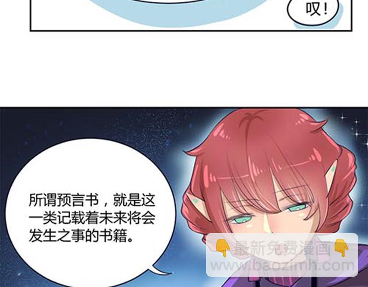 第4话 恶魔(1/2)-第4话