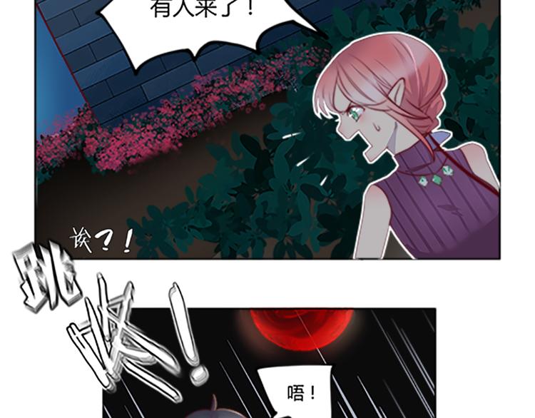 第30话 我们快隐藏起来！-第32话