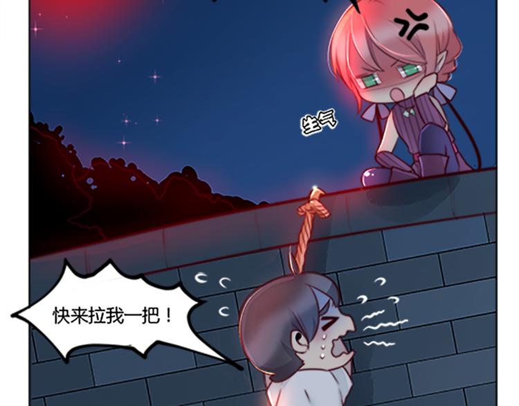 第30话 我们快隐藏起来！-第32话