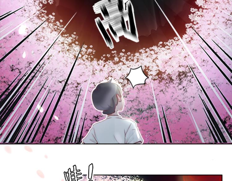 第30话 我们快隐藏起来！-第32话