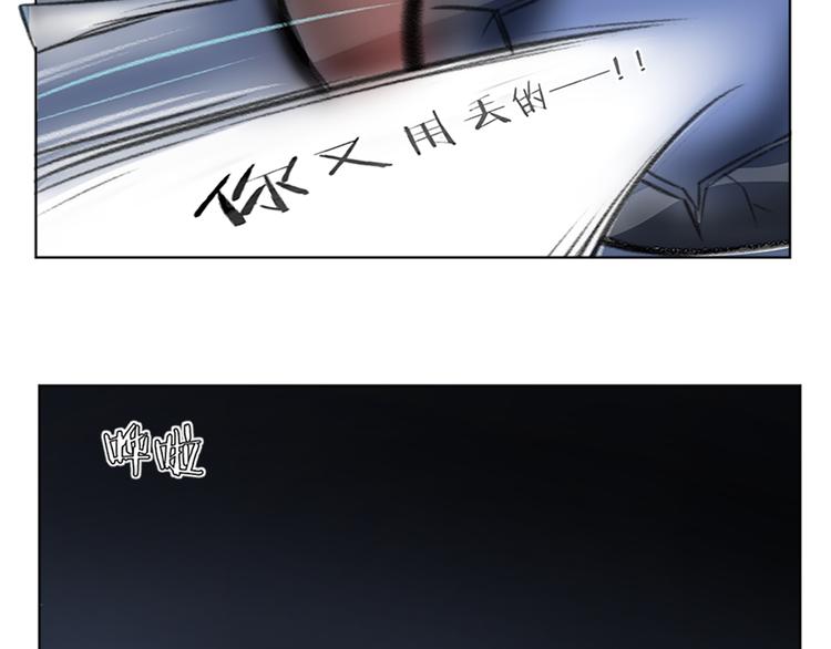 第34话 这么萌的萝莉，是鬼也认了！-第36话